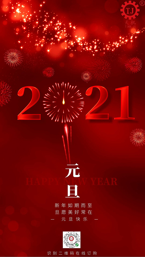 bw必威西汉姆联官网传动